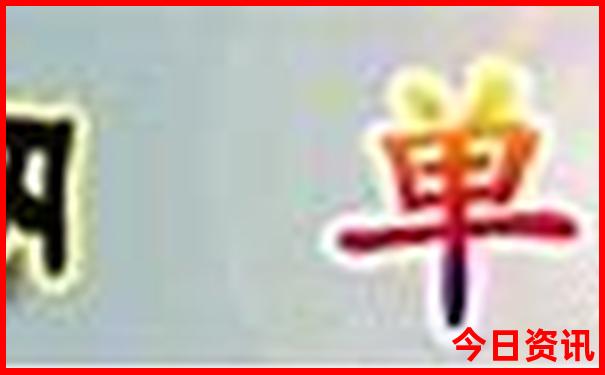 成都必去三个景点